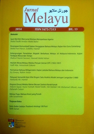 Jurnal Melayu