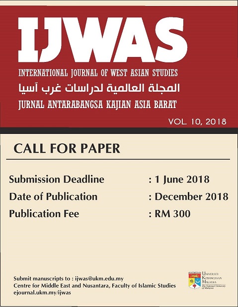 west asian studies West asian studies